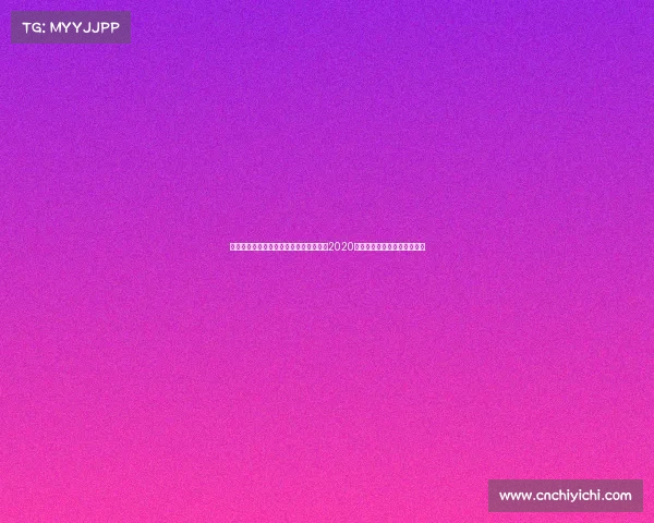 龙达罗西失败赛事龙达罗西什么时候回归2020年第一回合的比赛在什么时间